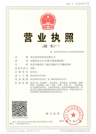 曲水网易企业邮箱