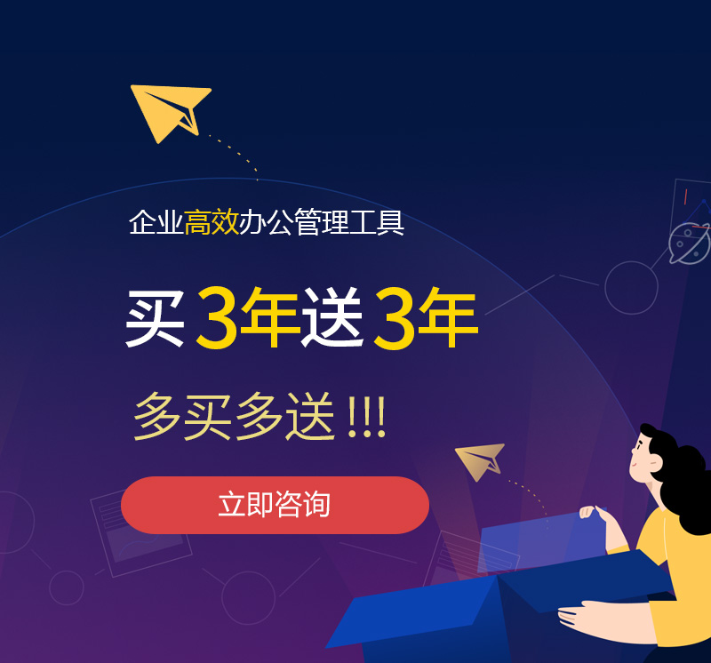 曲水网易企业邮箱